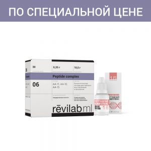 Набор «ПК-16» + «Revilab ML 06»