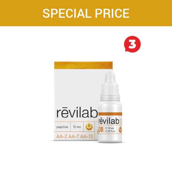 Акция — «Revilab SL 08»