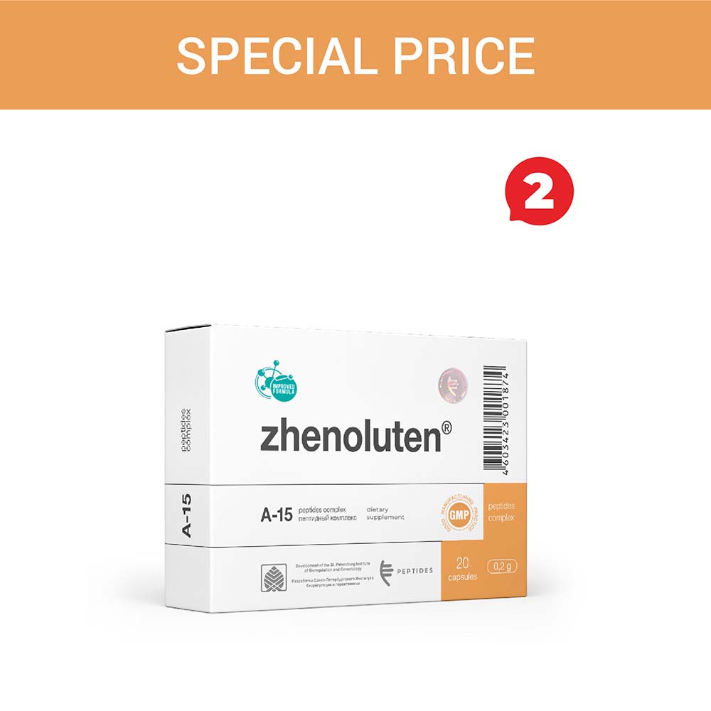 Акция — Женолутен N20 (2 шт.)