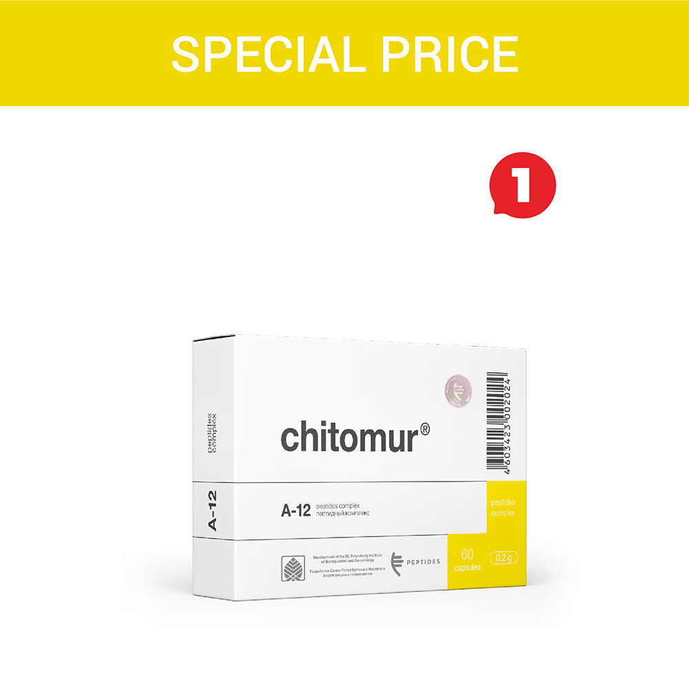 Акция — Читомур № 60