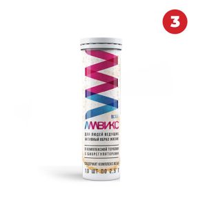 Акция — Амвикс (3 шт.)