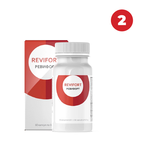 Акция — Ревифорт (2 шт.)