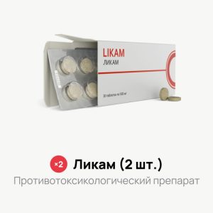 Акция — Ликам (2 шт.)