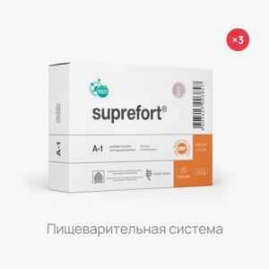 Акция — Супрефорт N20 (3 шт.)