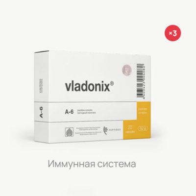 Акция — Владоникс N20 (3 шт.)